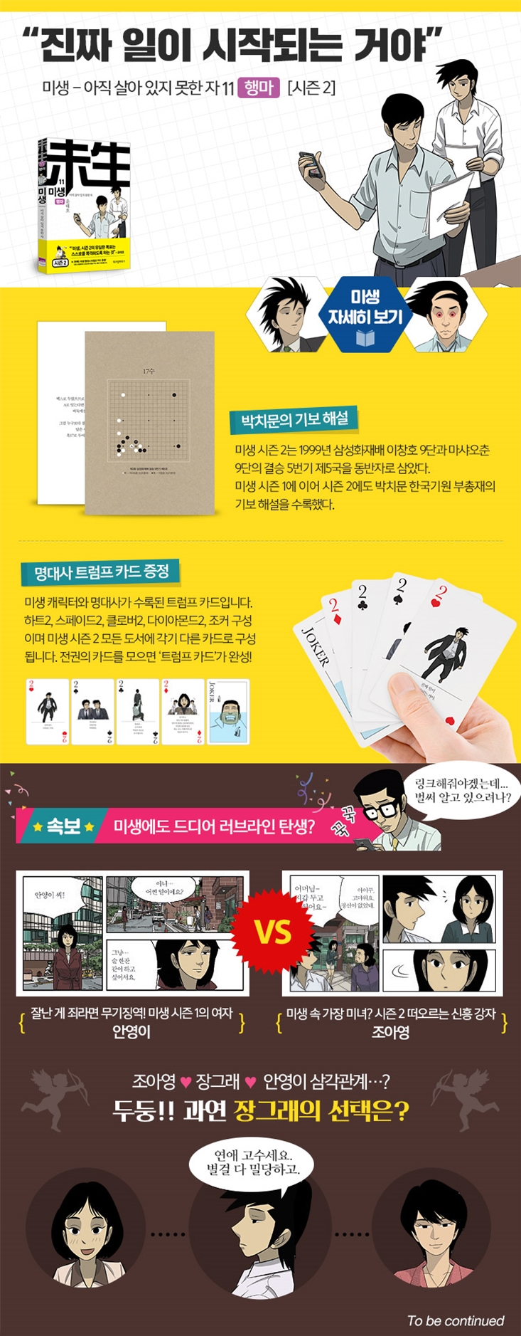 상세 이미지 1
