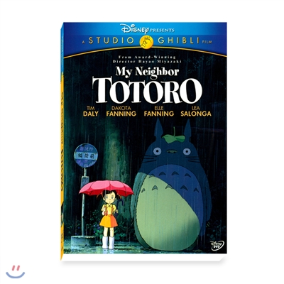 [DVD](영어더빙,자막)이웃집 토토로 My Neighbor Totoro DVD 2종세트 지브리 애니메이션 유아영어DVD