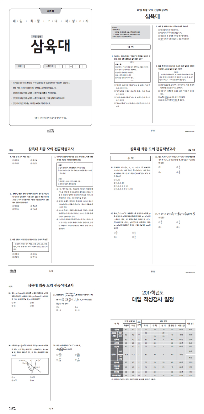 상세 이미지 1