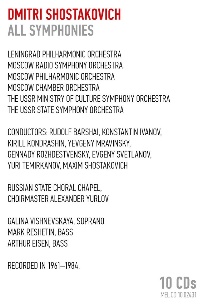 쇼스타코비치 110주년 기념 에디션: 교향곡 전집 (Dmitri Shostakovich: All Symphonies)