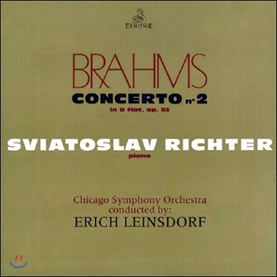 Sviatoslav Richter / Erich Leinsdorf 브람스: 피아노 협주곡 2번 (Brahms: Piano Cocerto No.2) 스비아토슬라브 리히테르, 에리히 라인스도르프
