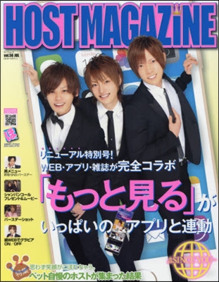 HOST MAGAZINE  56