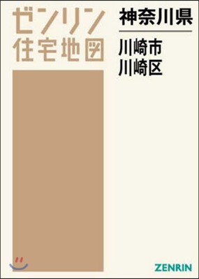 神奈川縣 川崎市 川崎區