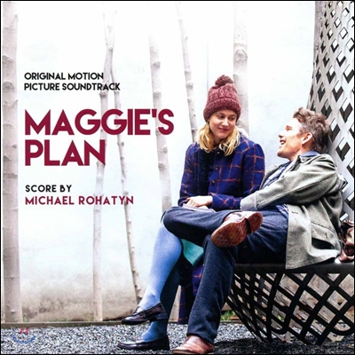 Michael Rohatyn - Maggie’s Plan O.S.T. (매기스 플랜 영화음악)