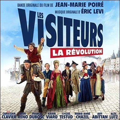 더 비지터 : 바스티유 데이 영화음악 (Les Visiteurs : La Revolution O.S.T. - Eric Levi)