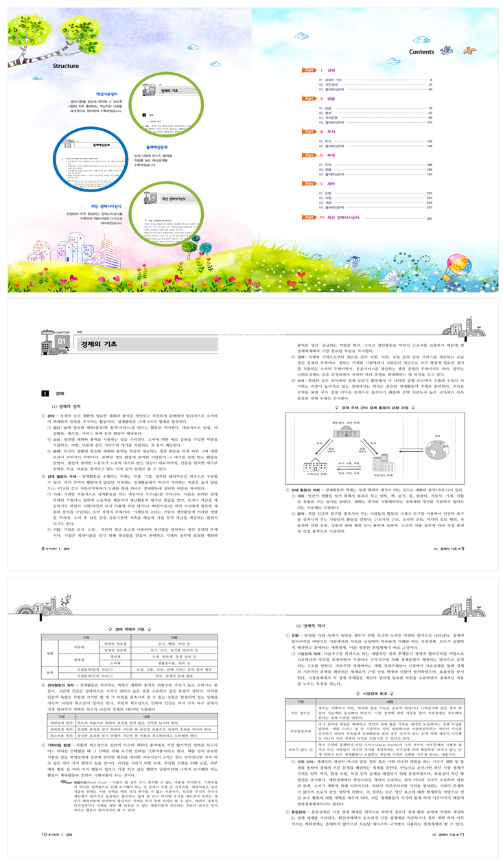 상세 이미지 1