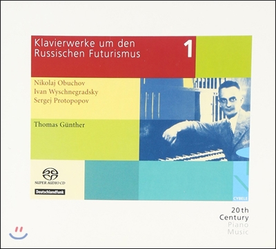 Thomas Gunther 러시아 미래파 피아노 음악 1집 - 니콜라이 오부초프 / 이반 비슈네그라드스키 / 세르게이 프로토포포프 (Piano Works of Russian Futurism - Nikolay Obukhov, Ivan Vyshnegradsky)