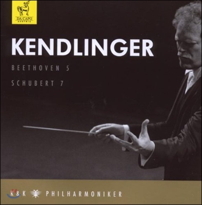 Matthias Georg Kendlinger 베토벤: 교향곡 5번 / 슈베르트: 교향곡 7번 &#39;미완성&#39; (Beethoven: Symphony Op.67 / Schubert: Symphony D.759 &#39;Unfinished&#39;)