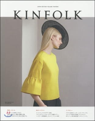 KINFOLK JAPAN EDI 13