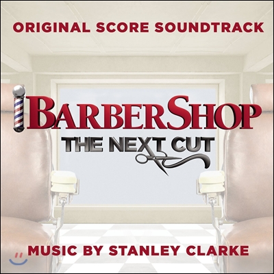 우리 동네 이발소에 무슨 일이 3편 영화음악 (Barbershop: The Next Cut OST)