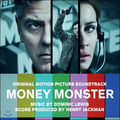 머니 몬스터 영화음악 (Money Monster OST)