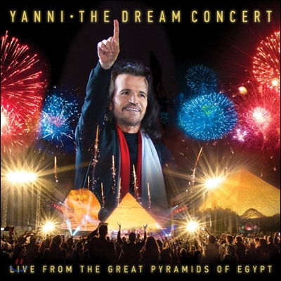 Yanni (야니) - 이집트 피라미드 드림 콘서트 (The Dream Concert [Live From the Great Pyramids of Egypt])