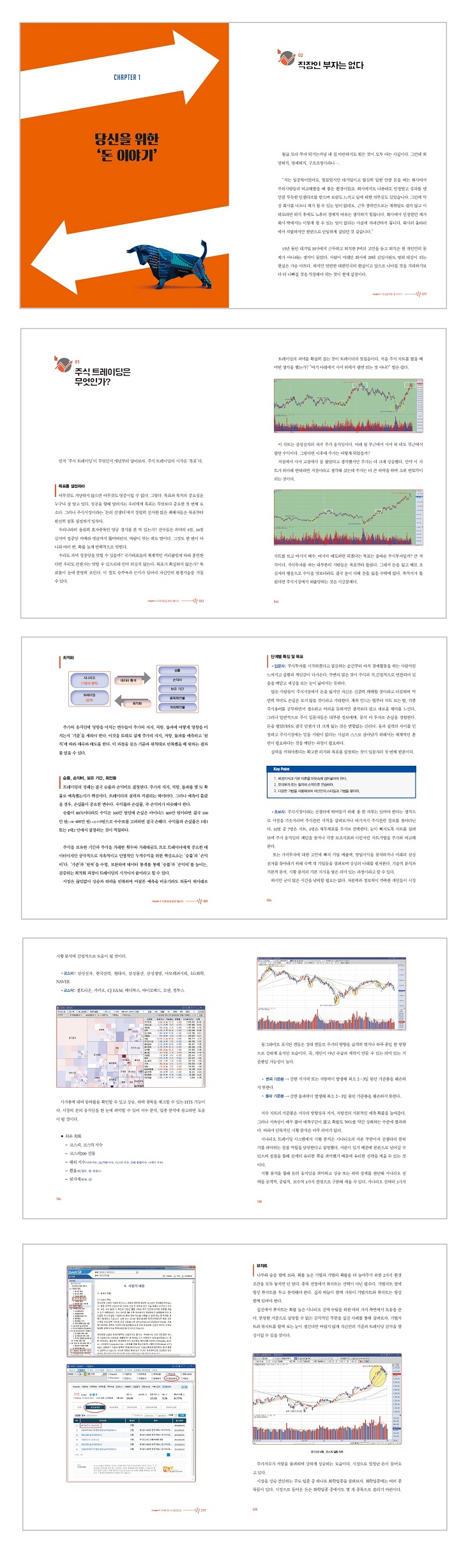 상세 이미지 1