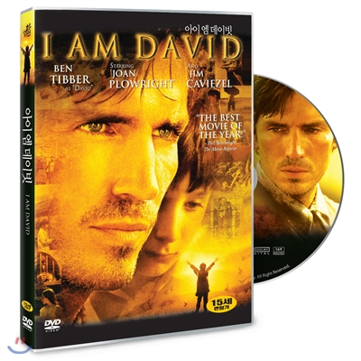 아이엠 데이빗 (I Am David, 2003)