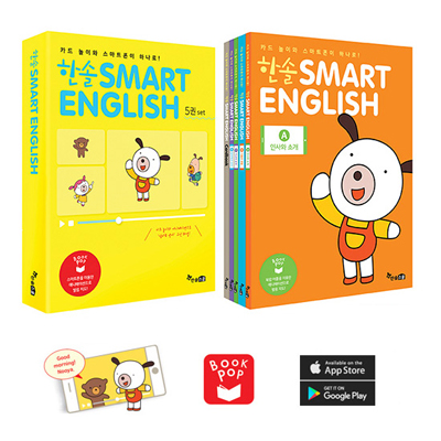 한솔 SMART ENGLISH (한솔 스마트 잉글리쉬) - 카드 놀이와 스마트폰이 하나로