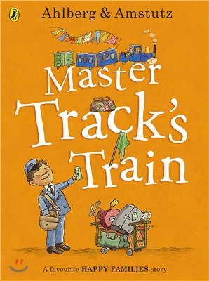 [중고] Master Track‘s Train