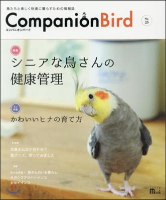 Companion Bird  25