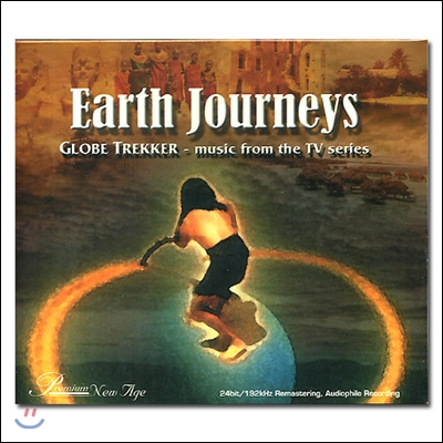 글로브 트레커의 TV 시리즈 &#39;지구 여행&#39; 음악 (Globe Trekker&#39;s Earth Journeys - Music From The TV Series)