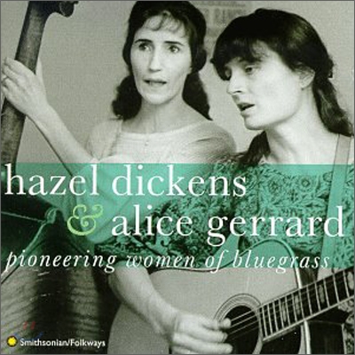 Hazel Dickens &amp; Alice Gerrard - Pioneering Women Of Bluegrass