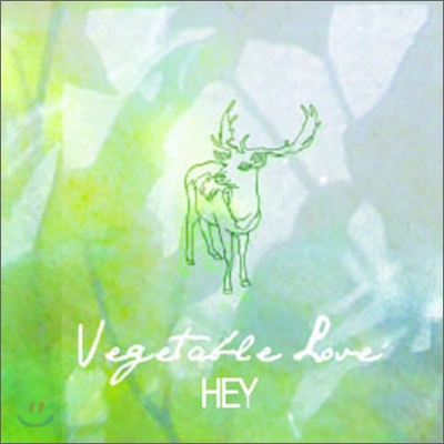 해이 (Hey) - 미니앨범 : Vegetable Love