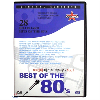 80년대 베스트 히트송 &amp;#8211; Vol.1/BEST OF THE 80’s