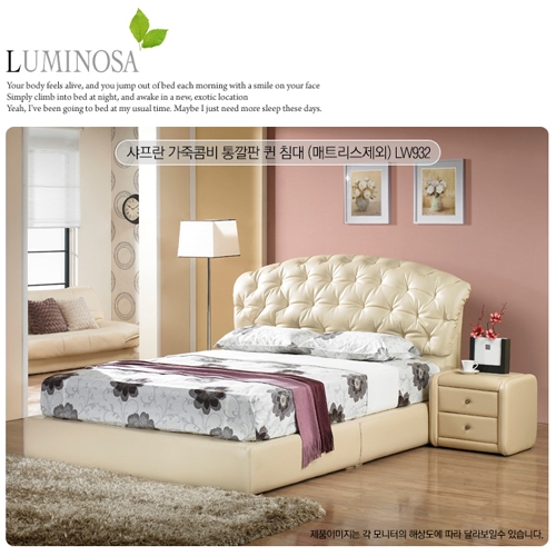 [Luminosa]샤프란 가죽콤비 통깔판 퀸 침대(매트리스제외) LW932