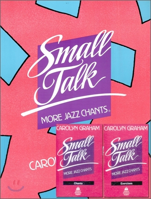 平岡塾 Small Talk more jazz chants【 絶版】英語教材-