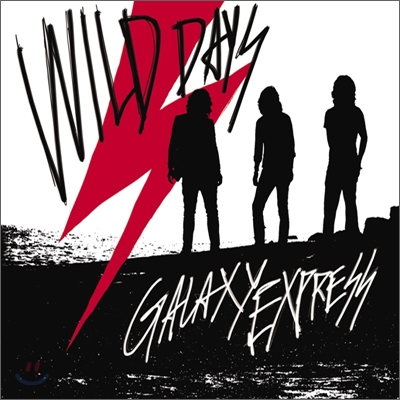 갤럭시 익스프레스 (Galaxy Express) 2집 - Wild Days