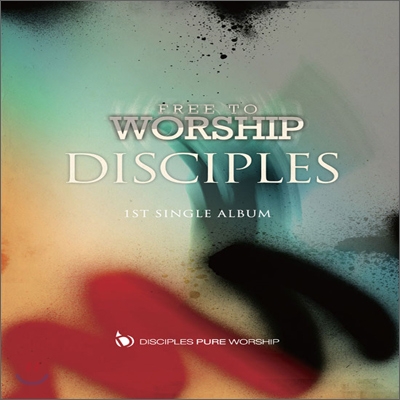 디사이플스 (Disciples) - Free To Worship