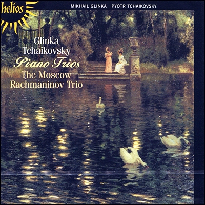 글린카 & 차이코프스키 : 피아노 삼중주