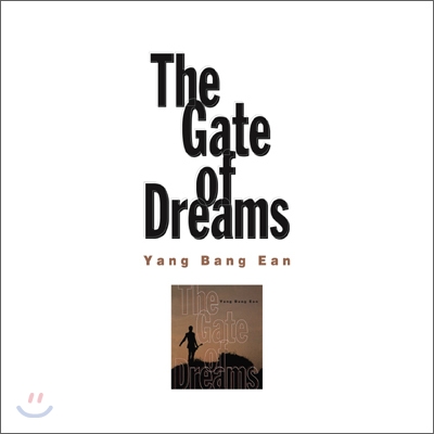 양방언 (Yang Bang Ean) 1집 - The Gate Of Dreams
