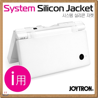 DSi 조이트론 시스템 실리콘 자켓 - 터치펜동봉