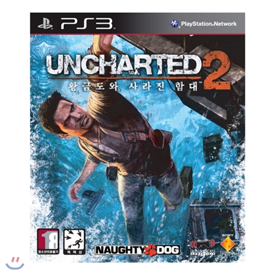 [PS3] 언차티드 2 - 황금도와 사라진 함대(UNCHARTED2) - 한글판