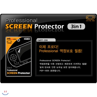 [PSP] GAMMAC 프로페셔널 스크린 프로텍터/PSP-3005전용 액정보호 필름