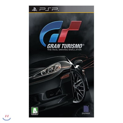 [PSP] 그란 투리스모(Gran Turismo) 한글판