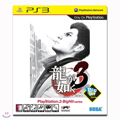 [PS3] 용과 같이3 빅히트(Ryu ga Gotoku 3 Big Hit)