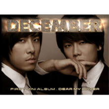 디셈버 (December) - Dear My Lover (First Mini Album/Digipack)