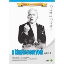 [DVD] A King In New York - 뉴욕의 왕 (미개봉)