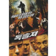 [DVD] Dog Soildger 2 - 독솔져 2 (미개봉)