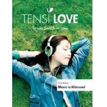 텐시 러브(Tensi Love) - 1집 - Music Is Allaround (미개봉/하드북)