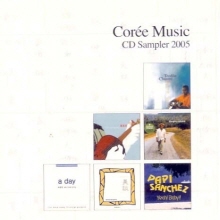 Coree Music - CD Sampler 2005 (미개봉)