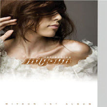 간미연 (Miyoun) - 1집 Refreshing (Digipack/미개봉)