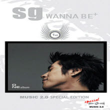 Sg Wanna Be(Sg 워너비) - 1집 Sg Wanna Be+ (Music 2.0 Special Edition+1집 악보/2CD/미개봉)