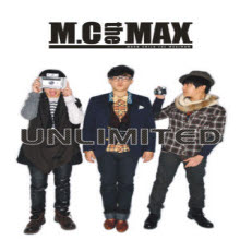 M.C The Max(엠씨더맥스) - Unlimited (104P 화보집 + 2CD + 1DVD 1만장 한정 넘버링 화보패키지/미개봉)