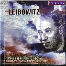 라이보비츠의 베토벤 교향곡 전집 (특가판매)