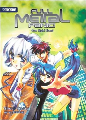 Full Metal Panic! 2