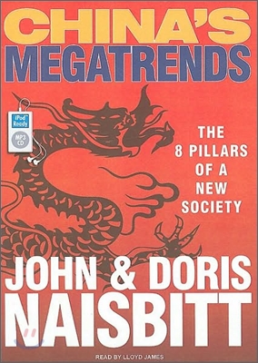 China's Megatrends