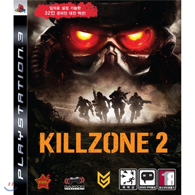 [PS3] 킬존2 (Kill Zone 2) 한글판