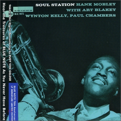 Hank Mobley - Soul Station: Blue Note LP Miniature Series