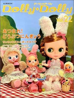 Dolly Dolly Vol.22